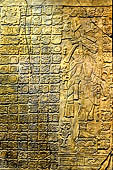 Chetumal - Museo de la Cultura Maya, reproduction of the tables of accession of king Serpent-Jaguar II (Chan-Bahlum), Palenque - Temple of the Cross (Templo de la Cruz).  