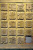 Chetumal - Museo de la Cultura Maya, reproduction of Maya glyphs.