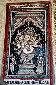 Orissa - Raghurajpur. Murals. 