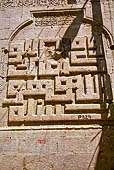 Mardin, la grande moschea (Ulu Camii), l'iscrizione sulla base quadrata dell'unico minareto ancora esistente. 